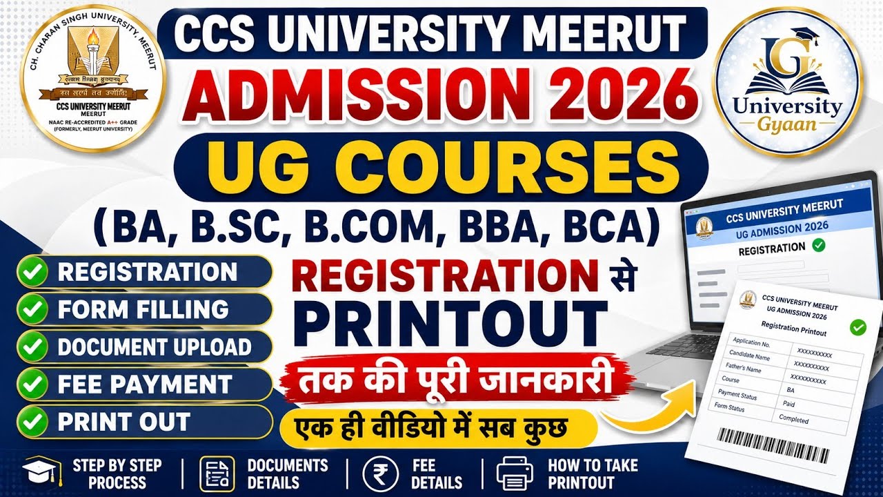 CCSU Meerut Admission 2026 UG Registration Full Process 🔥 BA BSc BCom BBA BCA Form Fillup & Printout
