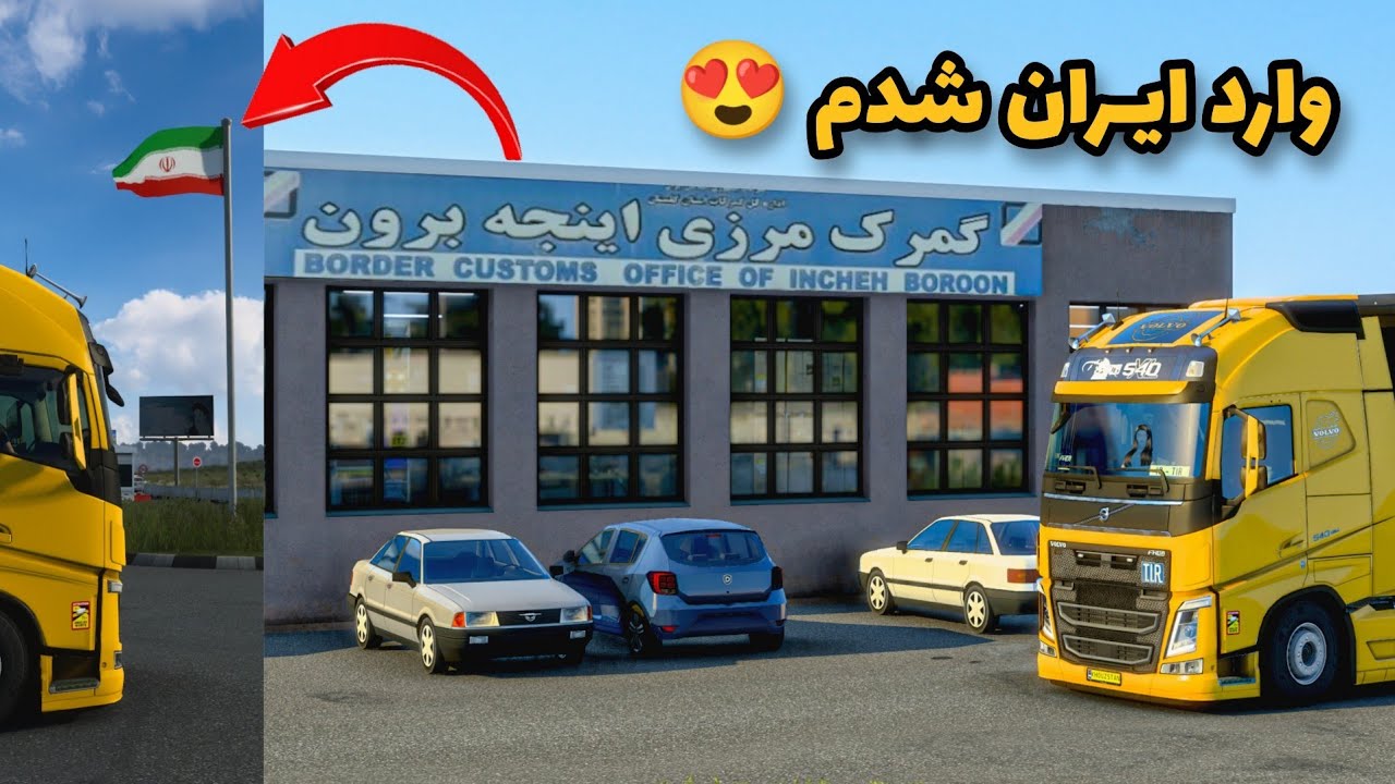 Euro Truck Simulator 2 : Entering IRAN - Road to Asia