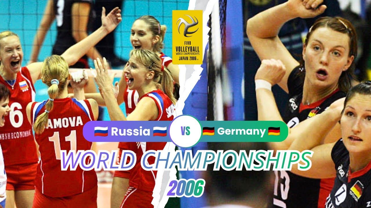 【HD】2006 🇷🇺 Россия - Германия 🇩🇪 🏐 Женский волейбол 🏐 Чемпионат мира FIVB