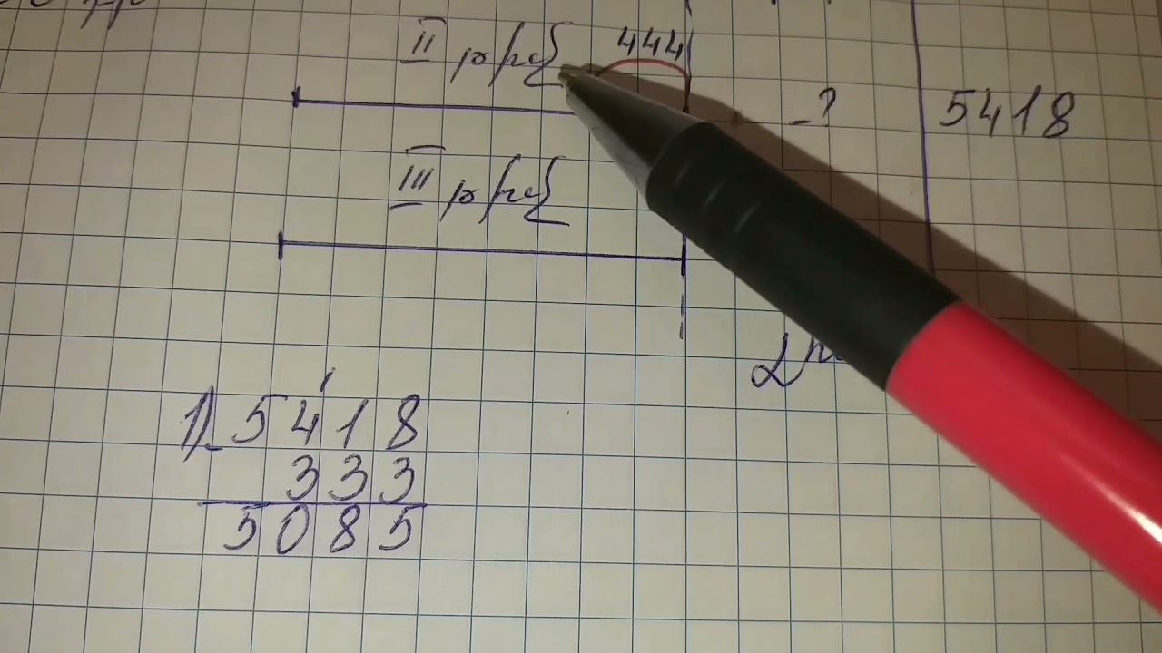 #matematika4 #խնդիր Մաթեմատիկա 4-րդ դաս.։ Խնդիր 246, 248