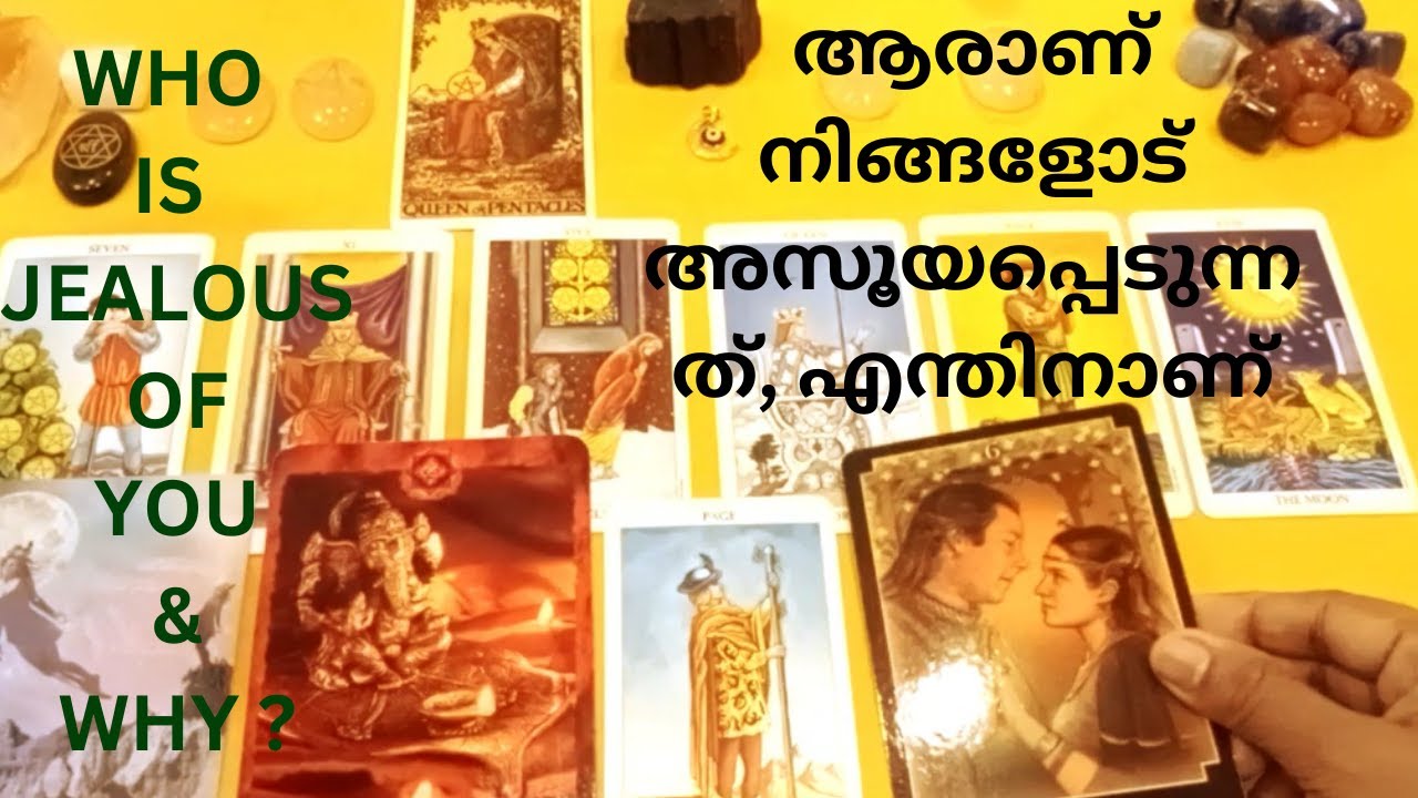 ആരാണ് നിങ്ങളോട് അസൂയപ്പെടുന്നത്, എന്തുകൊണ്ട് 😦Tarot card reading 🧿Pick a card 💖