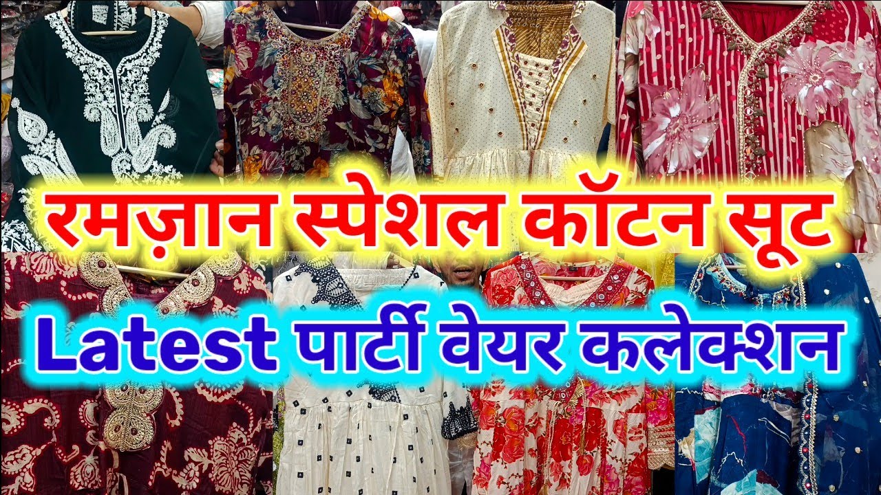 EID SPECIAL 💖 | RAJDHANI COLLECTION | LATEST PARTY WEAR SUMMER COLLECTION | NODIYAL VLOGS.