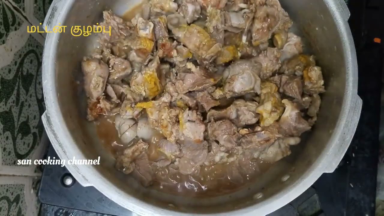 மட்டன் குழம்பு செய்வது எப்படி🧑‍🍳🍲👌🫕