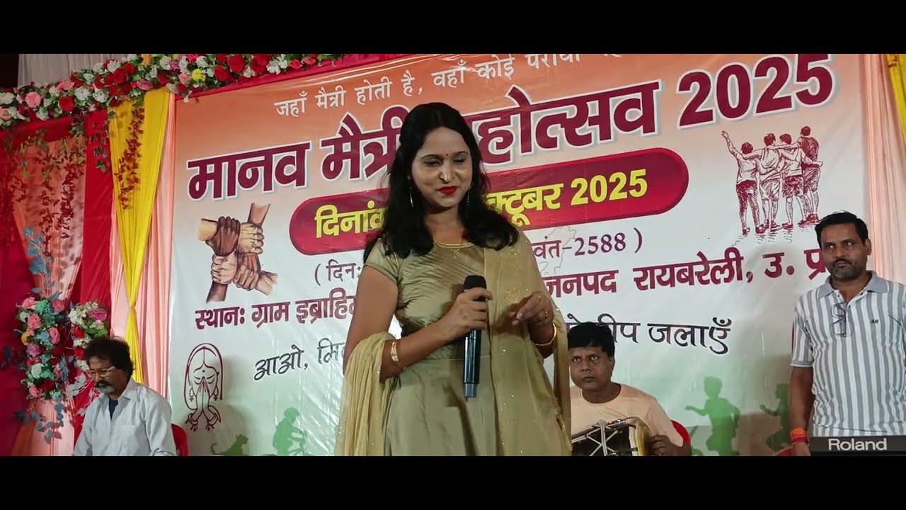 Singar Shilpi Shakya ka Madhur Buddha Vachan