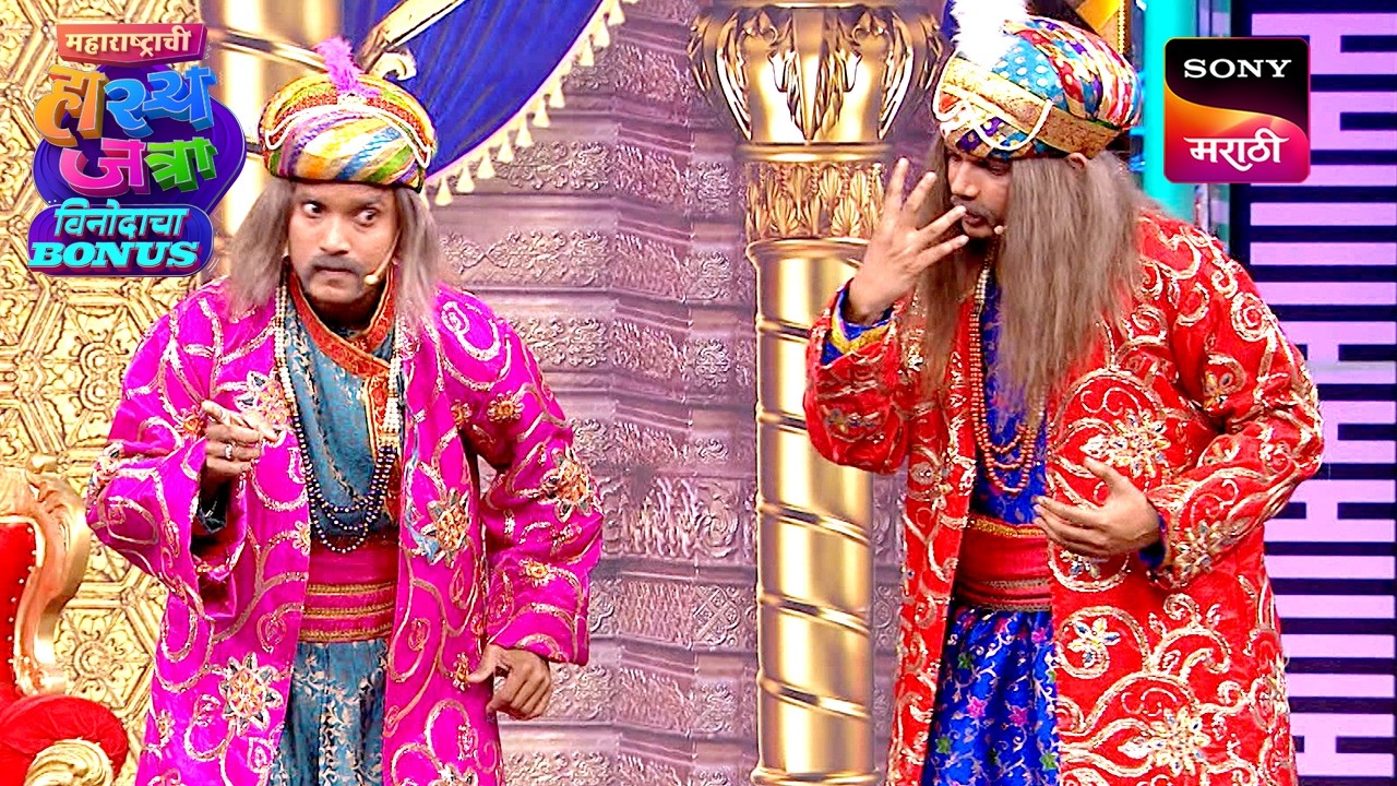 श्रमेश, प्रथमेश आणि निखिल | Maharashtrachi HasyaJatra | Ep 750 | Performance