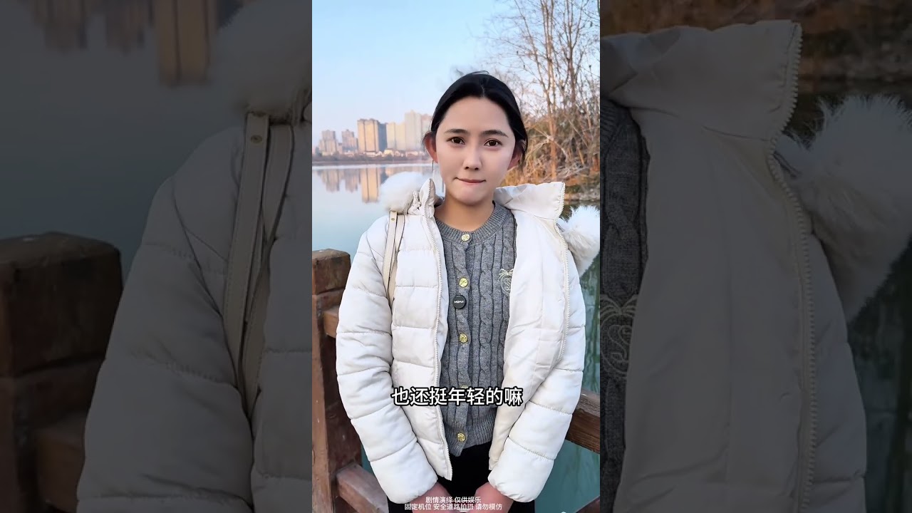 The Civil Affairs Bureau found a girlfriend