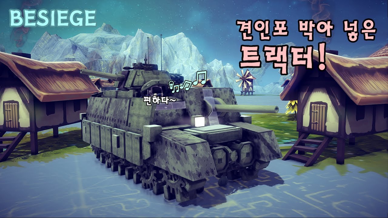 견인포 탑재 대전차 자주포의 포격 훈련