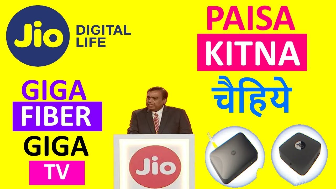 Jio GigaTv total cost details | How much you have to spend on Giga-Fiber & GigaTv