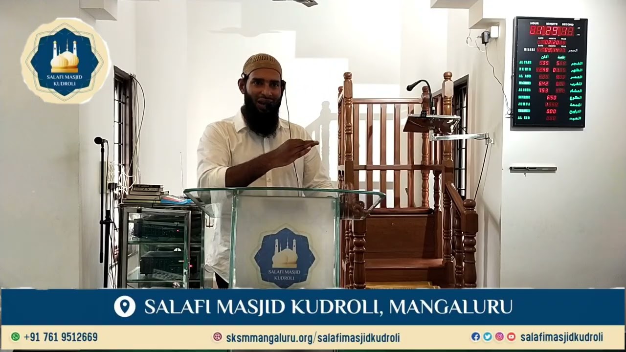 Ramdhan Sunday Class |ರಮದಾನ್ ಮತ್ತು ಸತ್ಯ ವಿಶ್ವಾಸಿಗಳು | Sulaiman furqani Beary Language | 22/02/2026