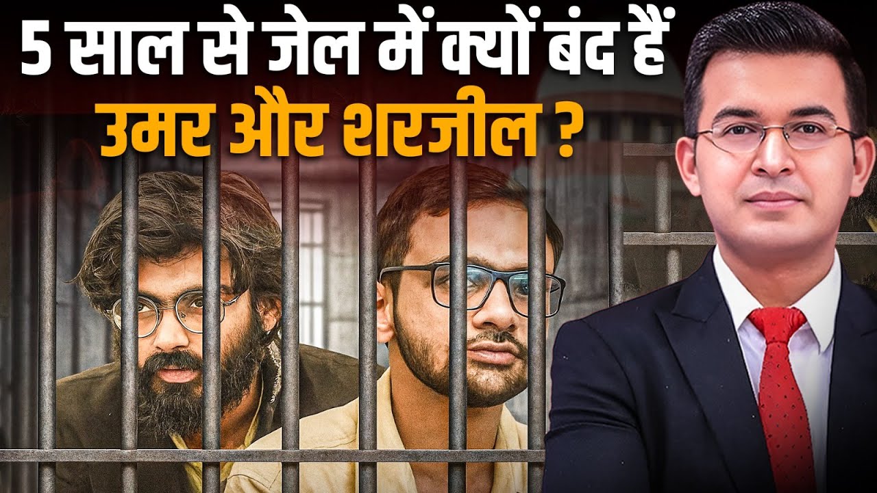 Why Umar Khalid & Sharjeel Imam Denied Bail Again? | Delhi Riots | JNU | Assam| UAPA