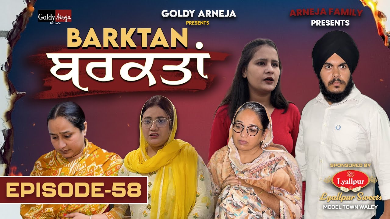Barkataan Episode -58 ZINDGI DI SACHAI