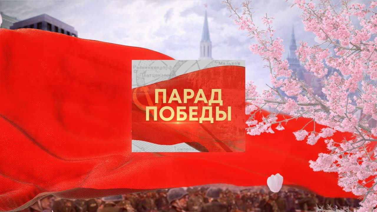 Парад Победы. Владикавказ