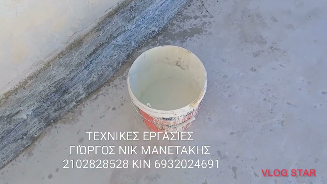 ασταρωμα και μονωση ταράτσας  hyperdesmo