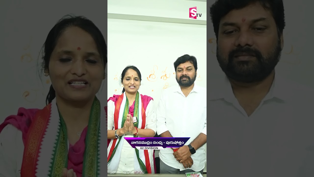 Congress Candidate Sandhya Interview | 62nd Division | Karimnagar Municipal Elections 2026