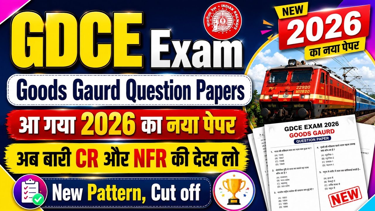 GDCE Goods Guard Question Paper || RRC NR || GDCE 2026 Exam Paper