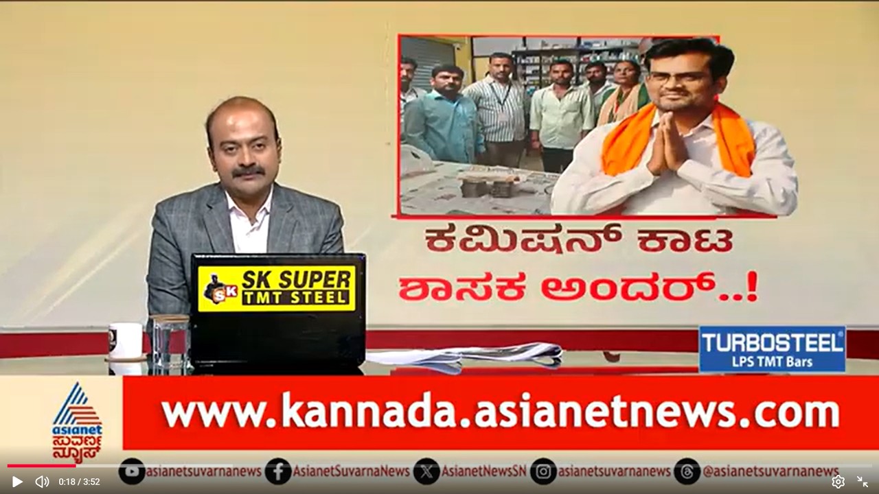 ಸ್ವಂತ ಆಸ್ಪತ್ರೆಯಲ್ಲೇ ಶಾಸಕ ಚಂದ್ರು ಲಮಾಣಿ ಅರೆಸ್ಟ್‌ | Lokayukta Raid on MLA Chandru Lamani | News Hour