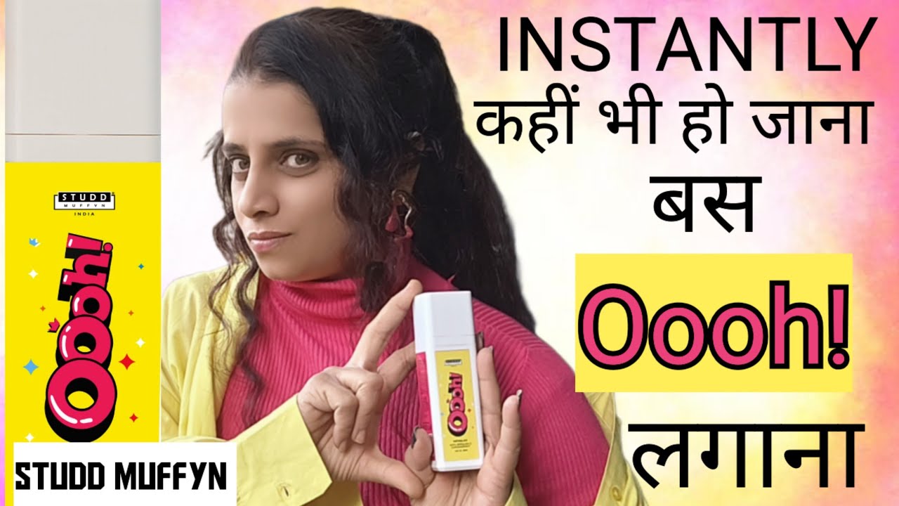 बिना फाउंडेशन और मेकअप के Glowing Skin | Studd Muffyn Oooh | Studd Muffyn Products Review | Skinglow