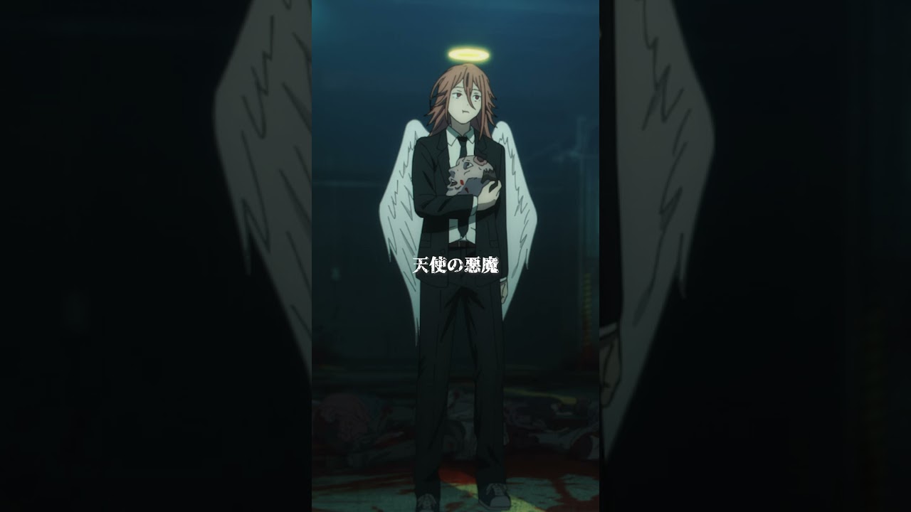 「天使の悪魔」 from 『#チェンソーマン』第11話