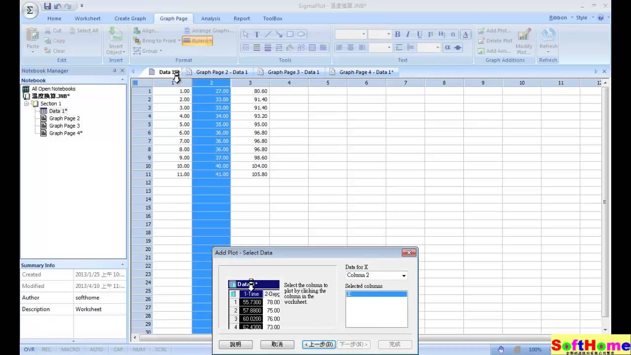 SigmaPlot - Double Y Axis for Different Units