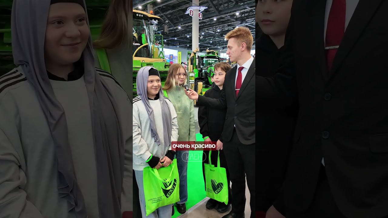 Казань Агро 2026 😍 #каен #казань #татарстан