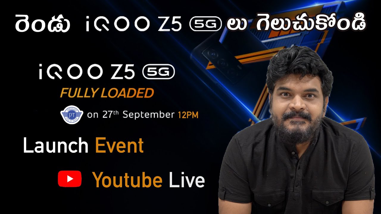 Watch iQOO Z5 5G Launch Live & Win 2 X iQOO Z5 5G  ll Prasadtechintelugu ll