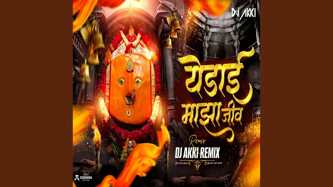 Yedai Maza Jiv G Jiv Dj Akki