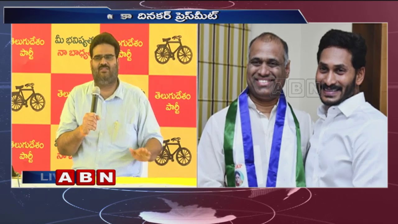 TDP Leader Lanka Dinakar Press Meet Over YCP Leader PVP Comments | ABN Telugu