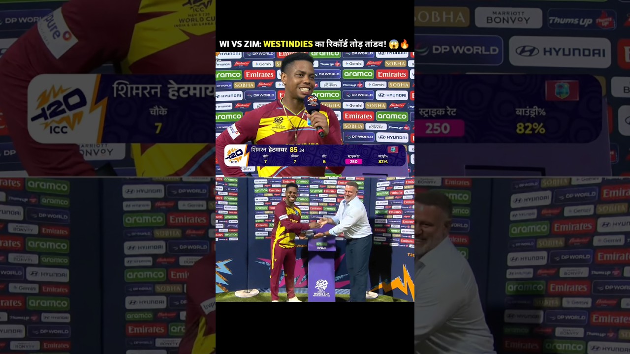 West Indies Vs Zimbabwe Match Highlights l Wi Vs Zim Match Highlights #WIvsZIM #t20wc