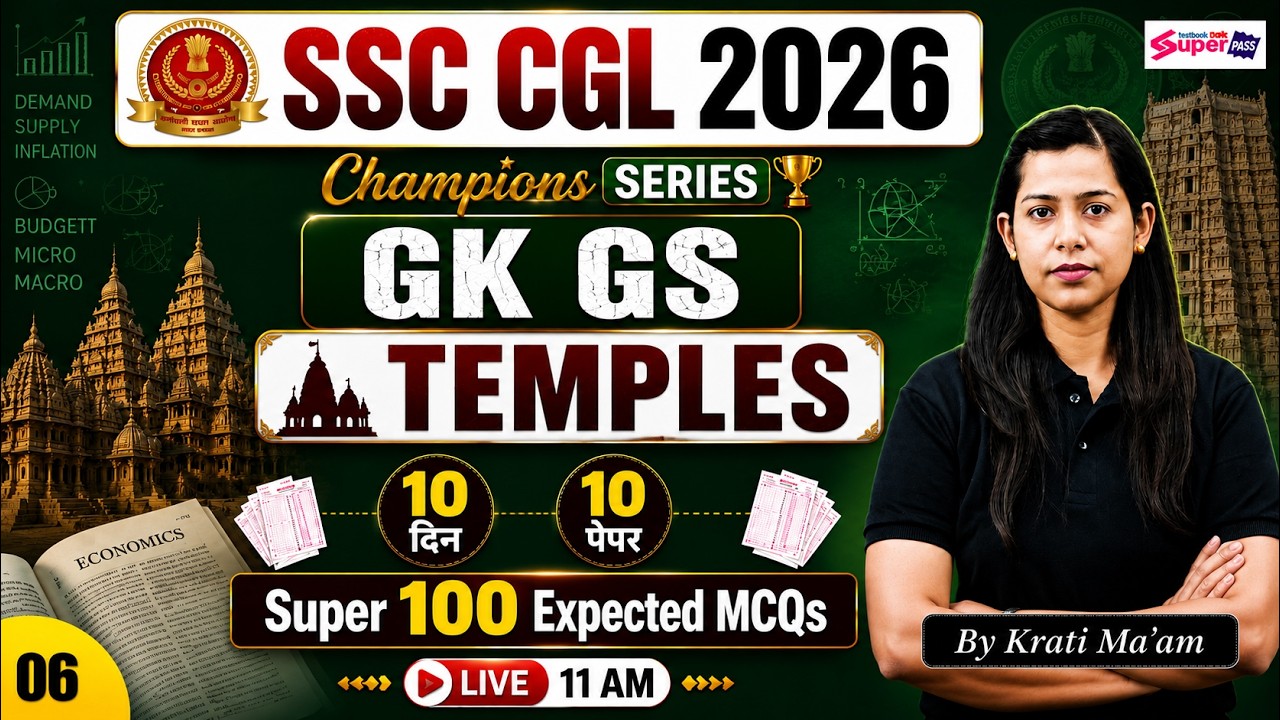 SSC CGL GK GS Classes 2026 | Temples of India Static GK | 10 Days 10 Papers | GK GS by Krati Mam #6
