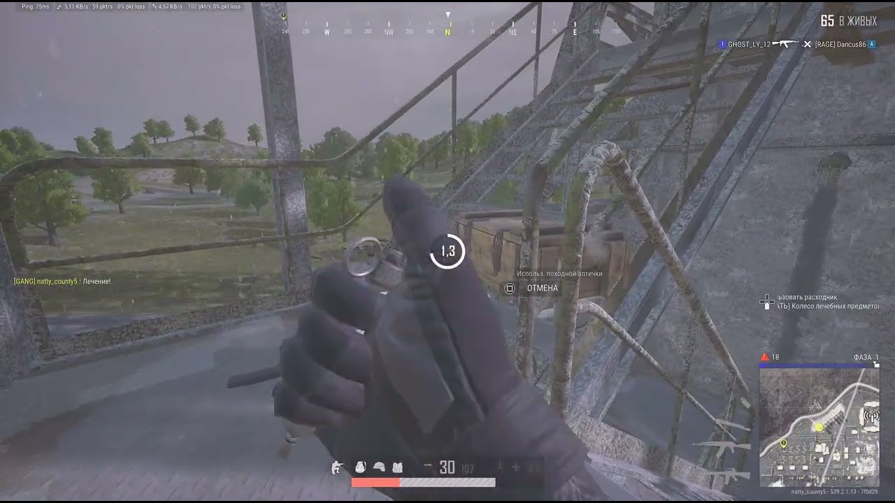 PUBG: BATTLEGROUNDS   ps-5 pro