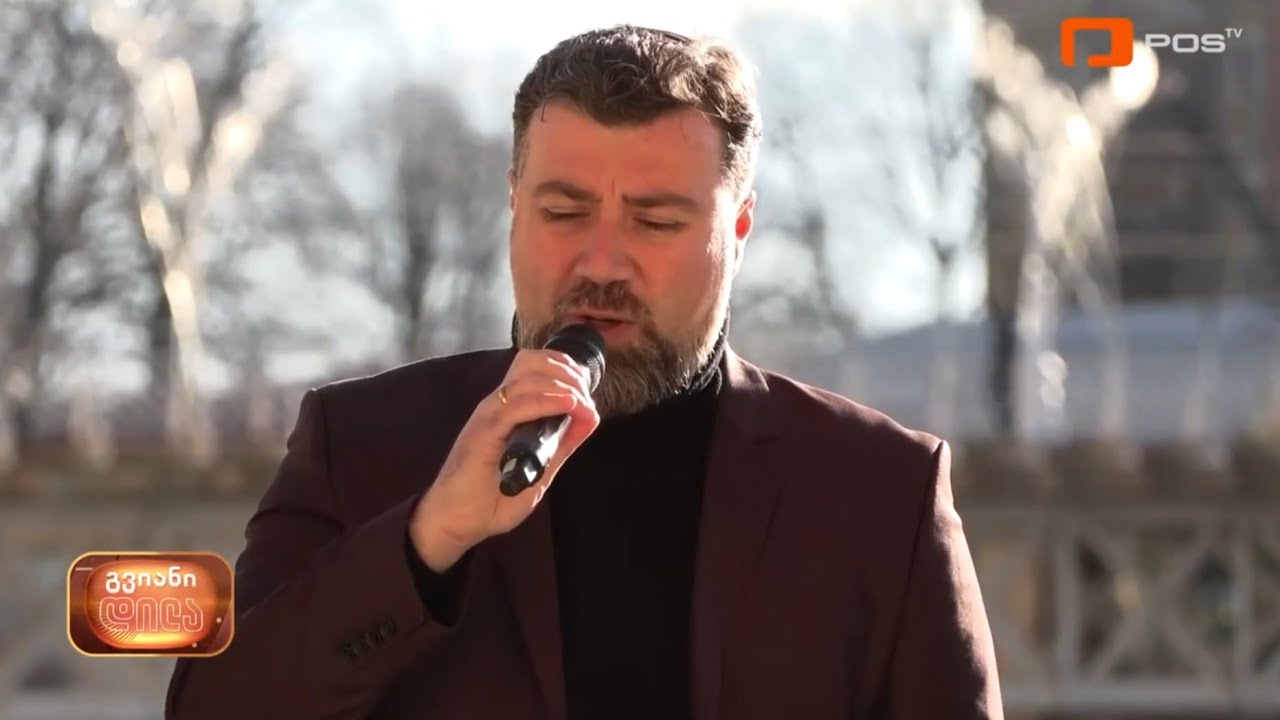 კვარტეტი 