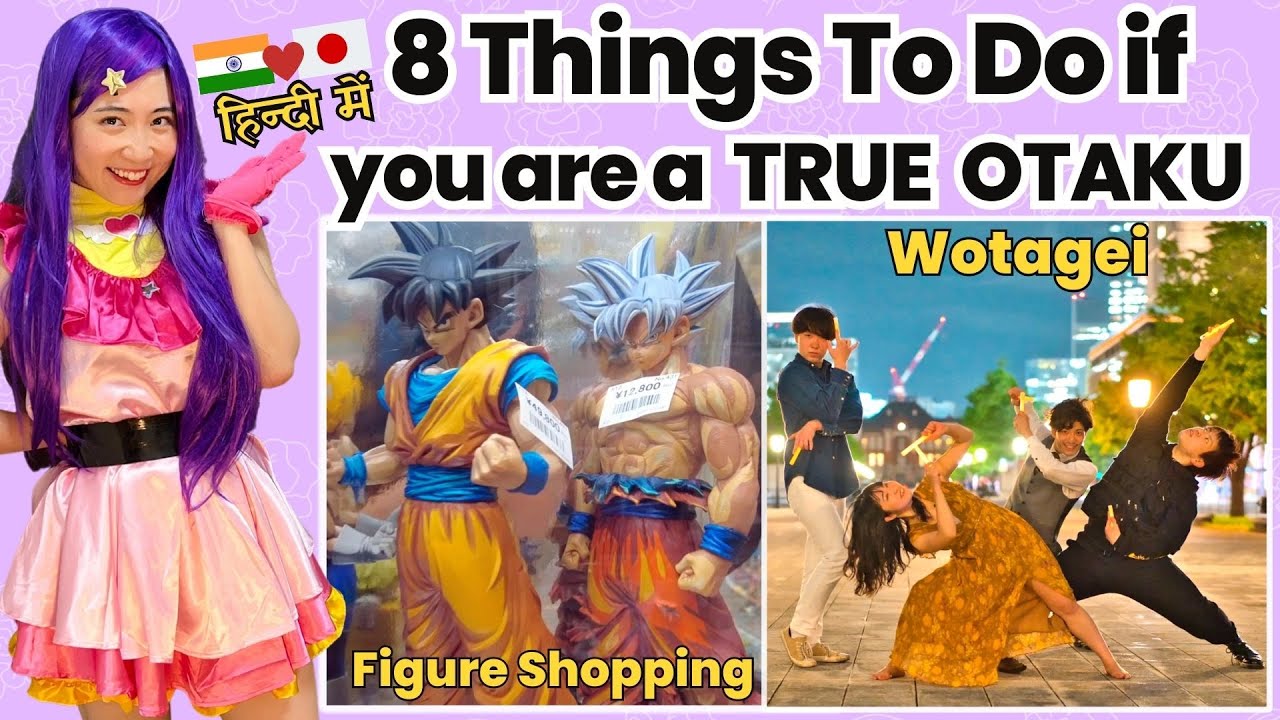 8 Things To Do if You Are A TRUE OTAKU 😂 | Otaku activities in Japan