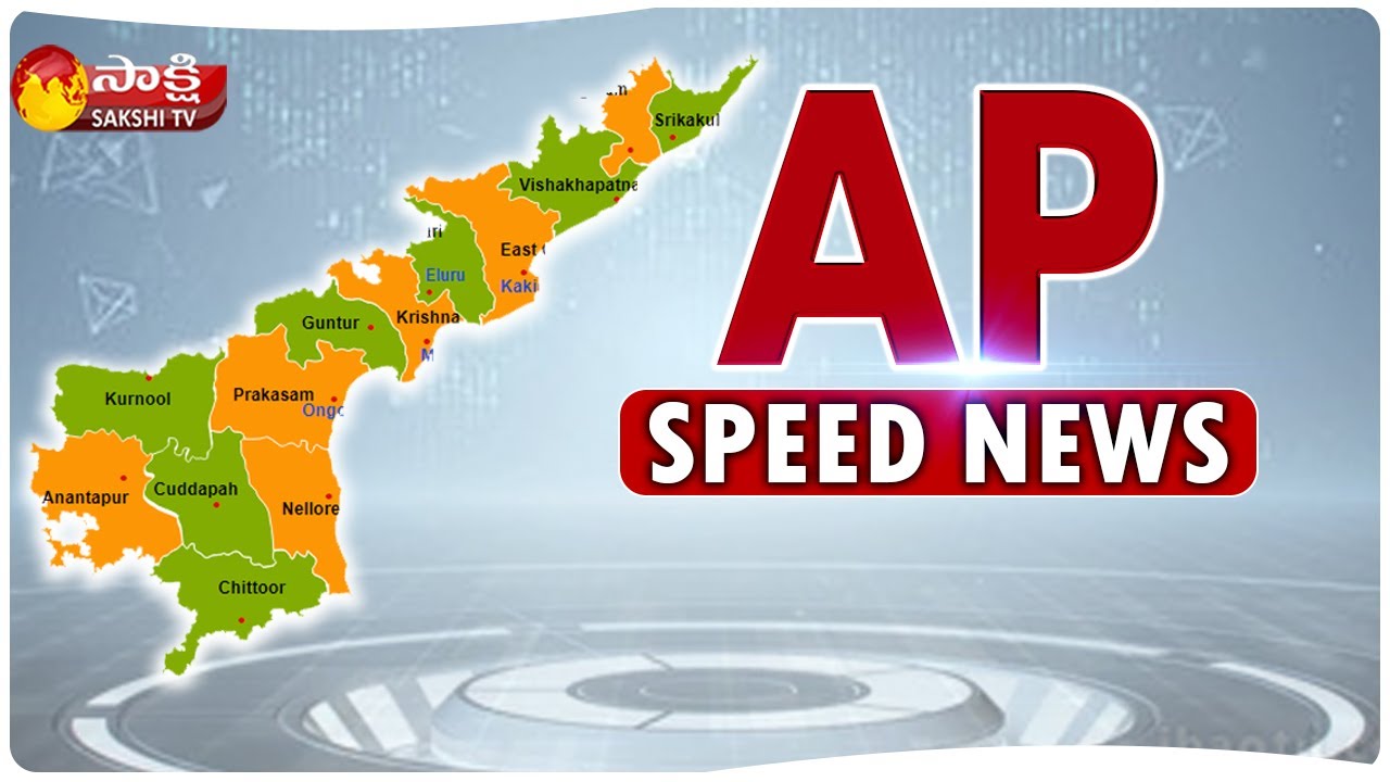 AP Speed News | Sakshi Speed News | Top Headlines @4:10 PM - 9th April 2022 | Sakshi TV