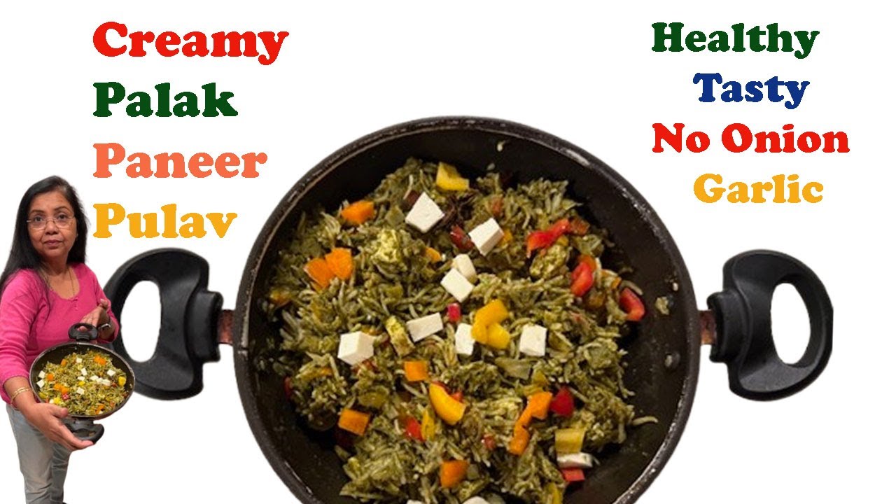 Healthy Creamy Palak Paneer Pulao,No Onion Garlic इतना टेस्टी की बस खाते ही रह जायेंगे Tiffin Recipe