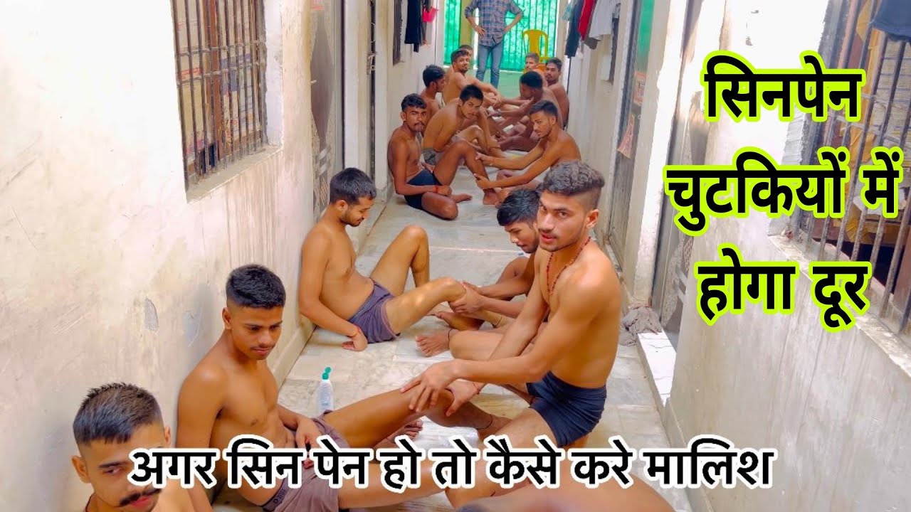 सिनपेन होगा चुटकियों में दूर अगर ऐसे करोगे मालिश !!