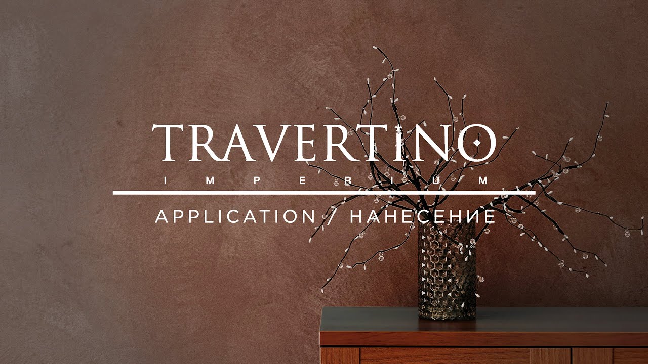 PRATTA Travertino Imperium brown stone Design