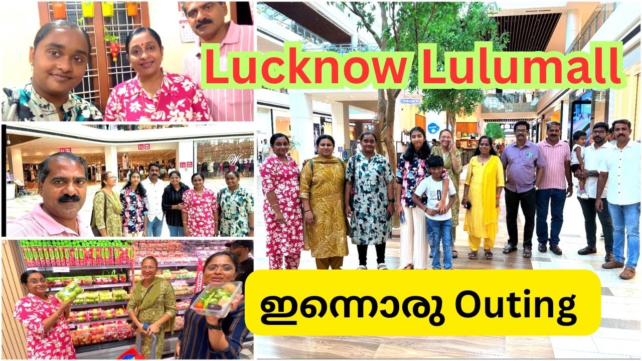 ഇന്നൊരു Outing | Lucknow Lulumall | Shopping || Liji’s Vlogs