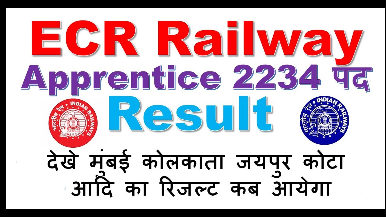 ECR Apprentice Bihar Merit List | East central Railway Apprentice Result