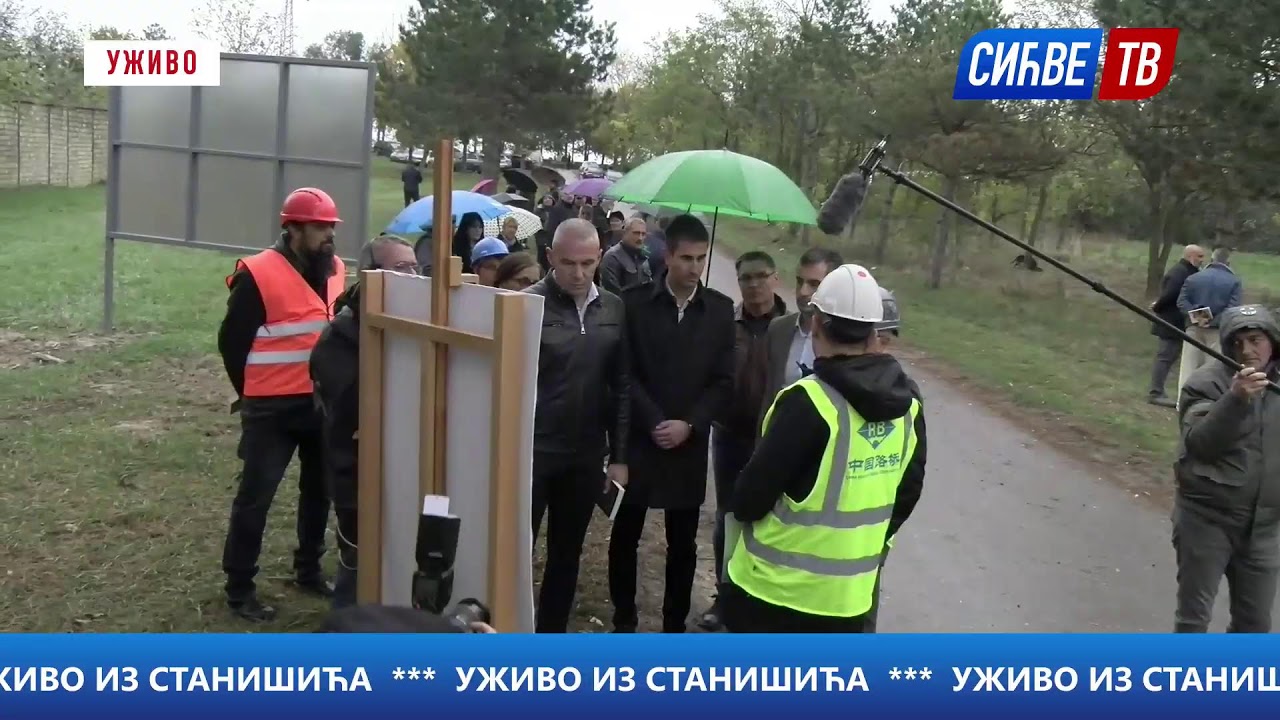 УЖИВО – Министар Весић у обиласку изградње канализационе мреже у Станишићу