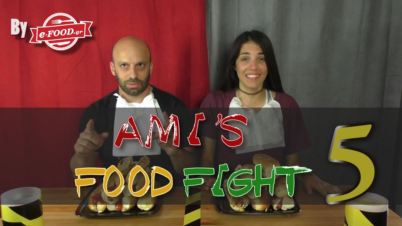 Amis Food Fight - Hot Dog ft &Eta;&lambda;ί&alpha;&sigmaf; &Phi;&omicron;&upsilon;&nu;&tau;&omicron;ύ&lambda;&eta;&sigmaf;