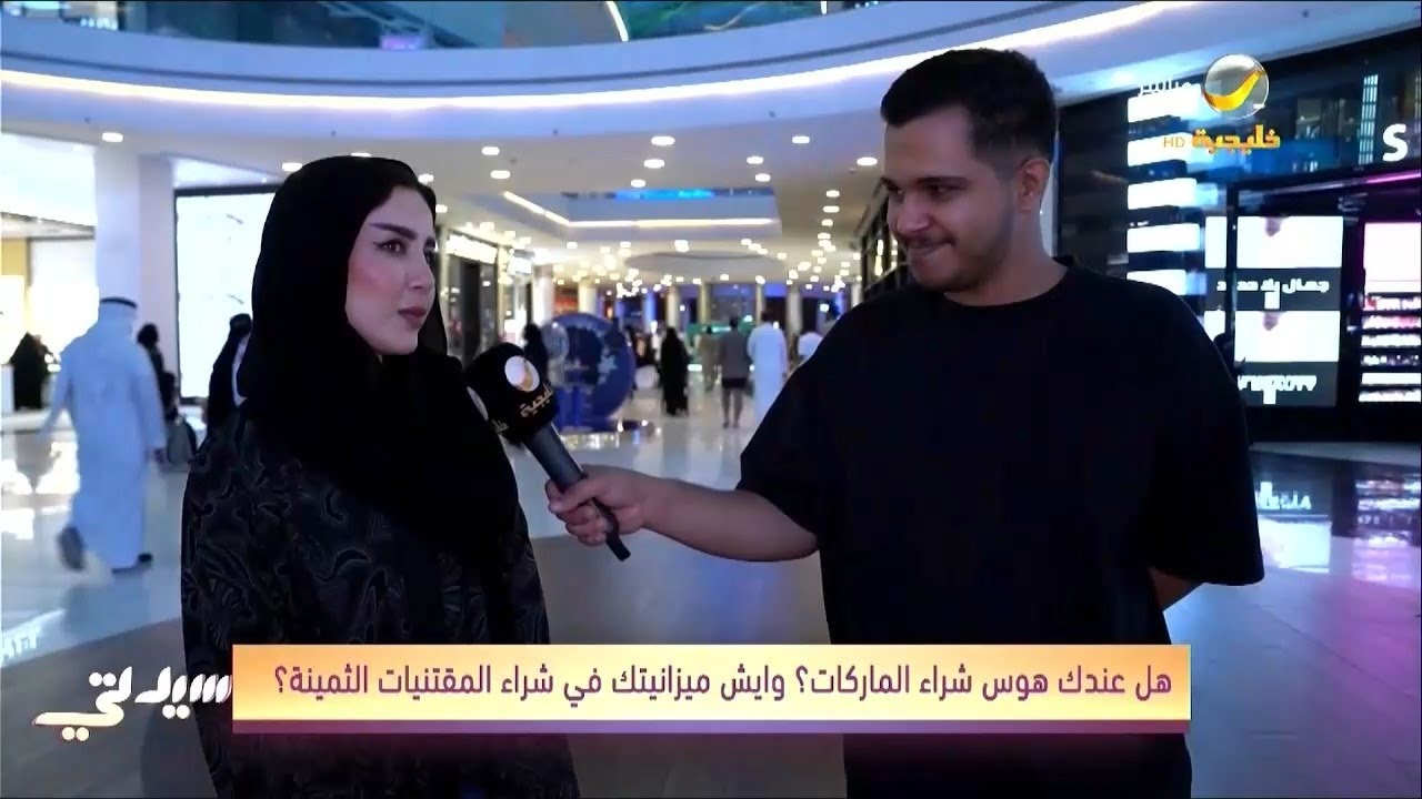 قول رأيك .. هوس شراء الماركات العالمية.. هل تعاني منه؟