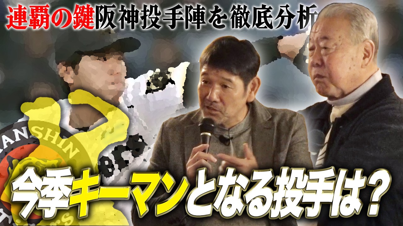【注目】ケガで戦列離脱した