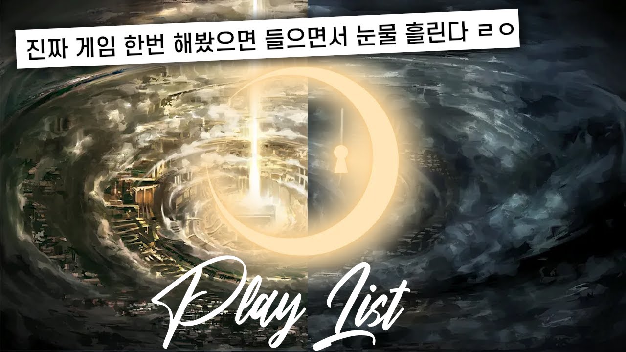 [구버전] 롭,라,림 플탐 총합 1600시간이 말아주는 프문 플리