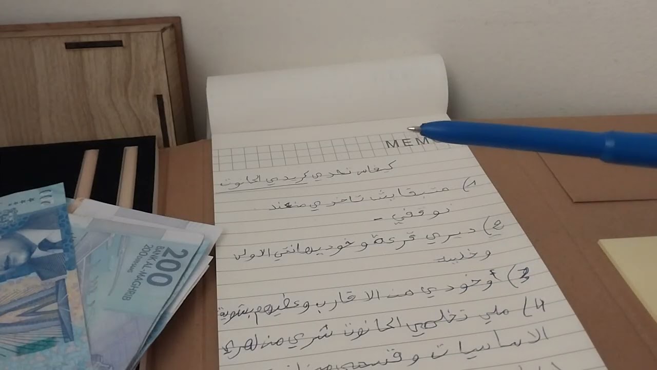 كيفاش تحيدي لكريدي ديال الحانوت  دخلي شوفي كيفاش 