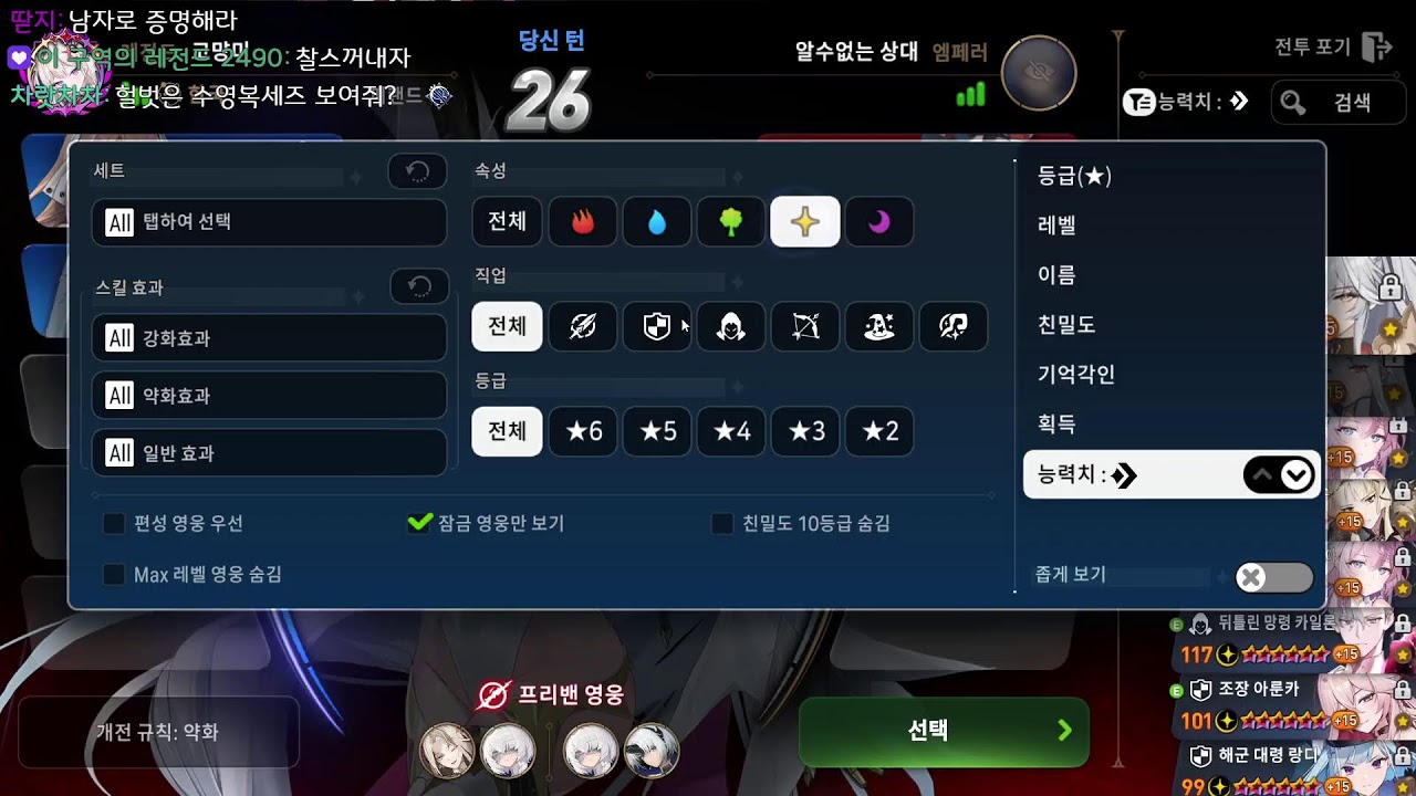 고먕미 E7 KJ Live stream
