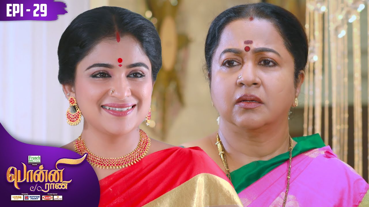 பொன்னி C/o ராணி | Ponni C/o Rani | Episode 29 | Preethi Sanjiv | Raadhika Sarathkumar | Kalaignar TV