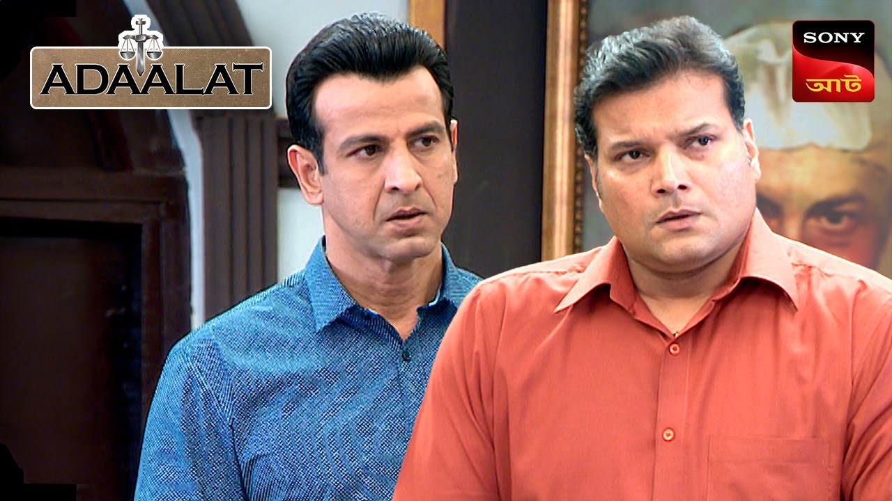 Adaalat | আদালত | Ep 382 Part-2 | 27 Jan 2026 | Full Episode