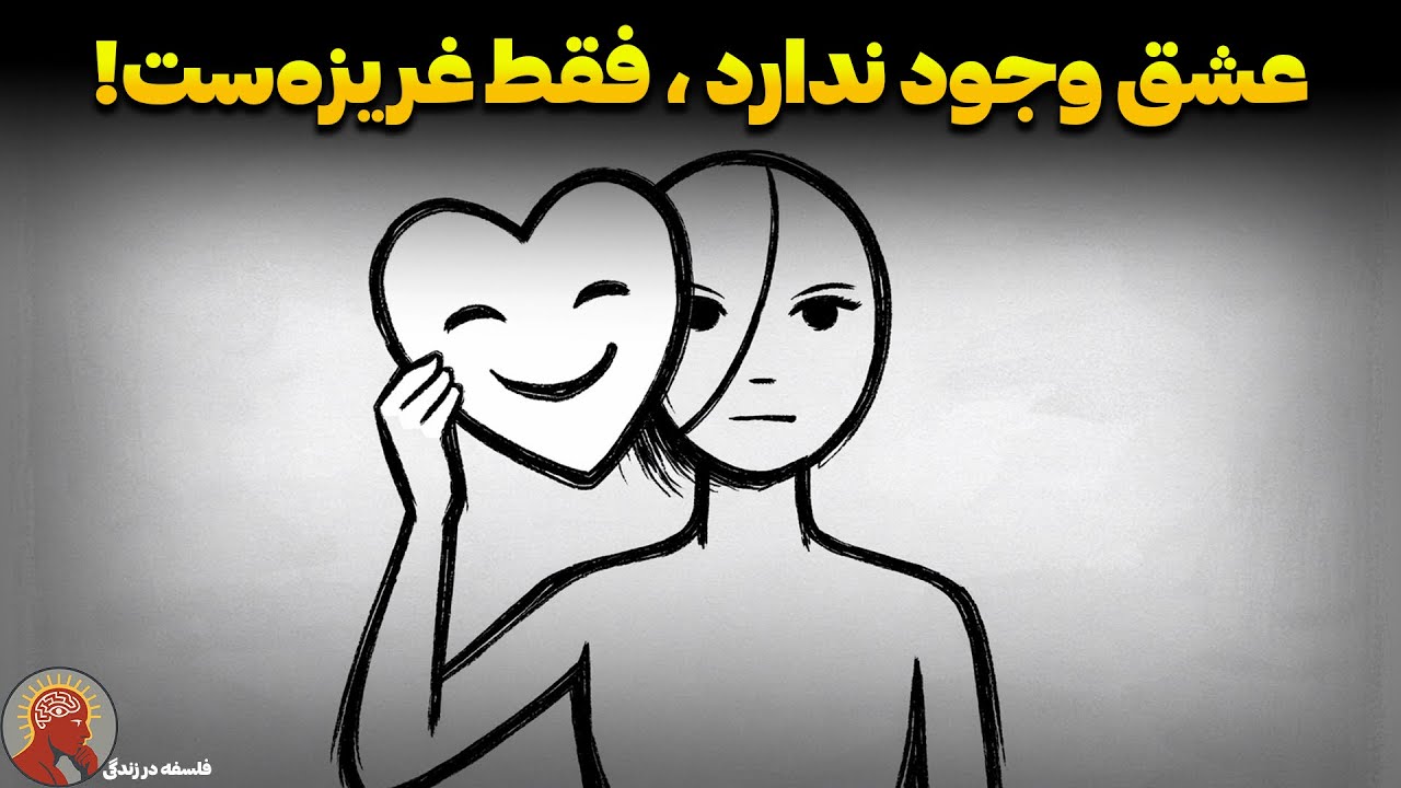 حقیقت زشت ماکیاولی درباره زنان که هیچ‌کس جرأت گفتنش را ندارد!