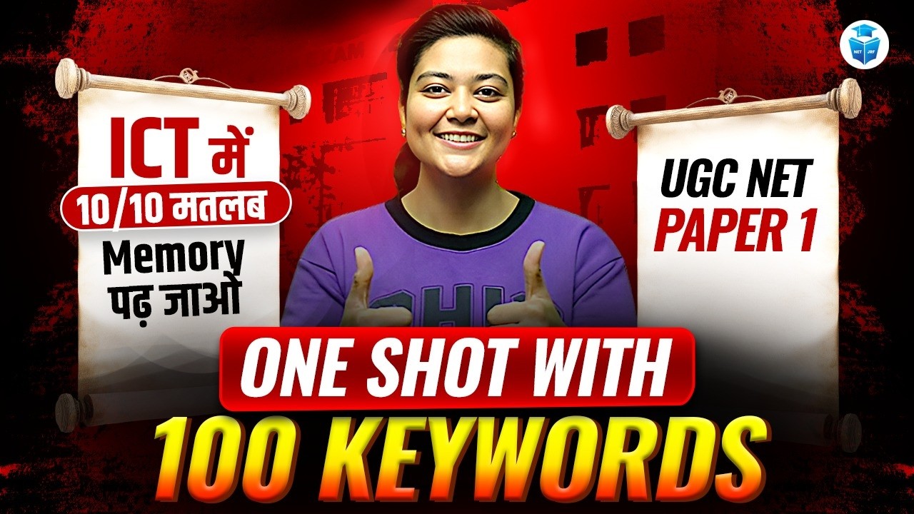 UGC NET Paper 1 ICT | Memory One Shot Revision with 100 Keywords | Aditi Mam