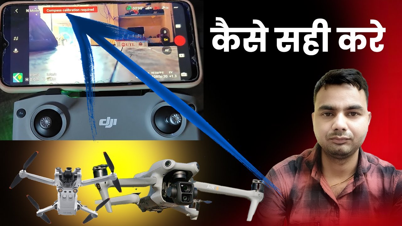 Dji Drone Compass calibration kese kare | drone ko kese sahi kare